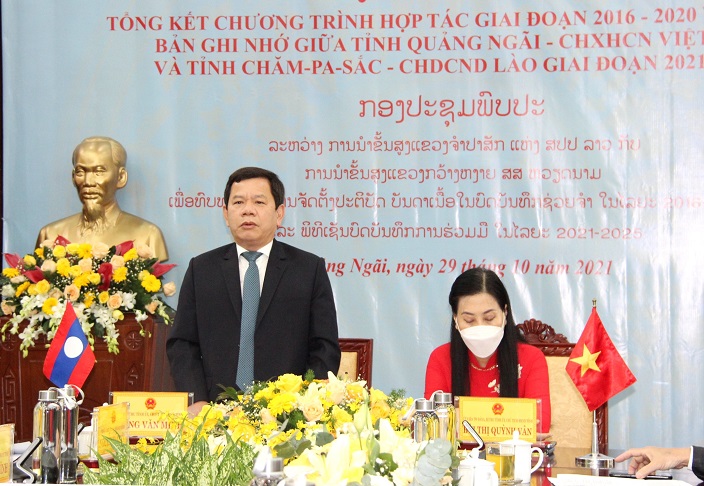 Quảng Ngãi ký kết hợp tác với tỉnh Chăm-pa-sắc (CHDCND Lào)